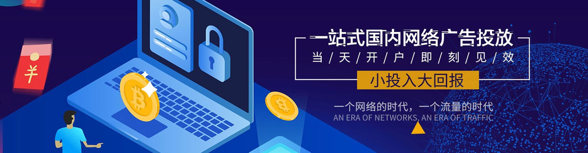 武穴百度充值高返点