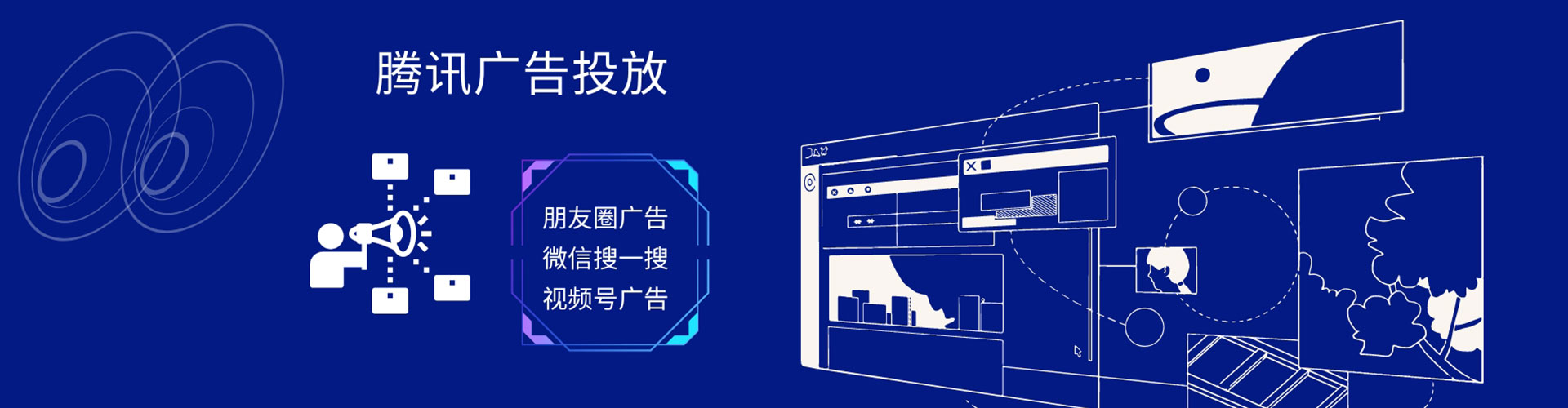武穴网络推广竞价